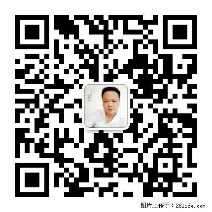 广西春辉黑白根生产基地 www.shicai16.com - 网站推广 - 广告专区 - 林芝分类信息 - 林芝28生活网 linzhi.28life.com
