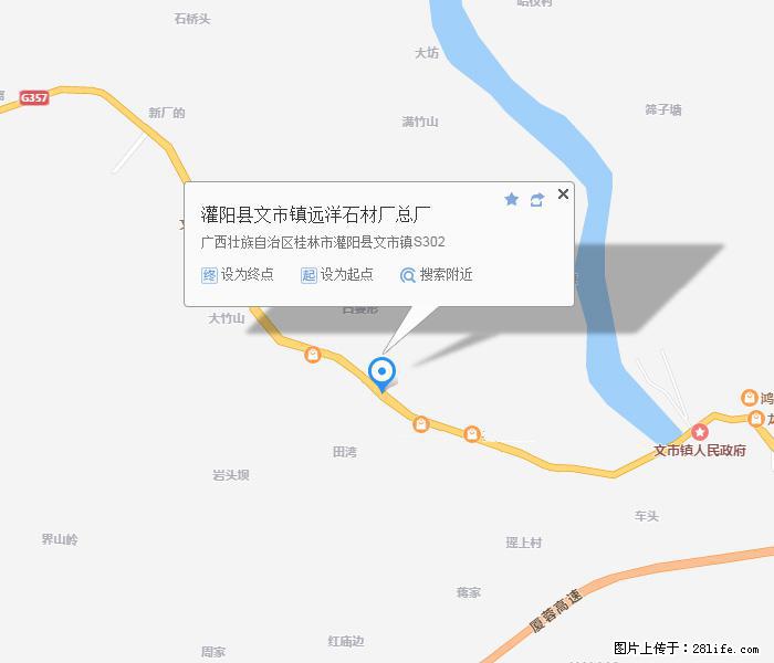 广西远洋黑白根生产基地 www.shicai9.com - 网站推广 - 广告专区 - 林芝分类信息 - 林芝28生活网 linzhi.28life.com