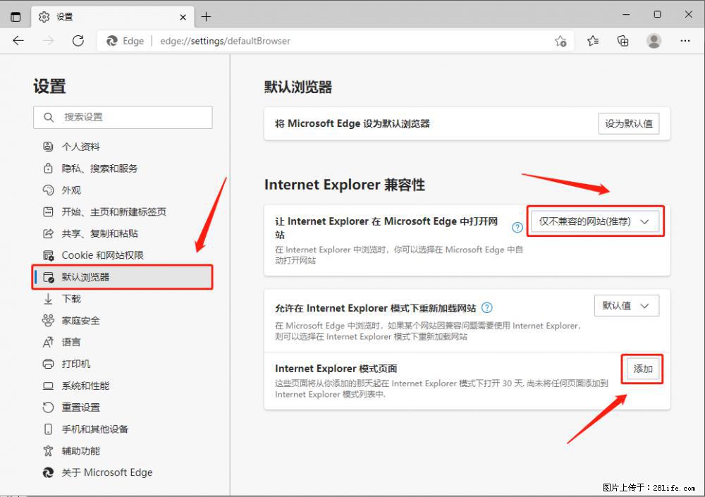 如何让win7以上的Microsoft Edge浏览器通过旧的IE访问指定网站? - 生活百科 - 林芝生活社区 - 林芝28生活网 linzhi.28life.com