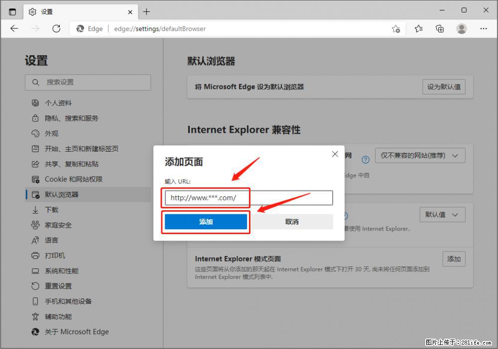 如何让win7以上的Microsoft Edge浏览器通过旧的IE访问指定网站? - 生活百科 - 林芝生活社区 - 林芝28生活网 linzhi.28life.com