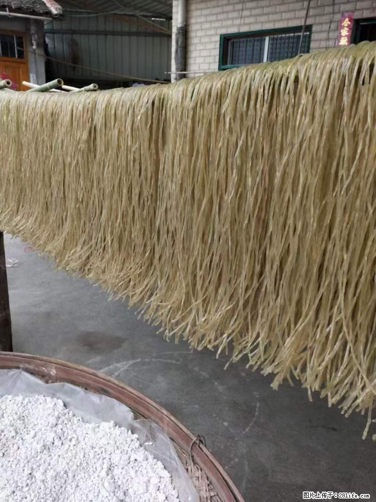 【灌阳正宗红薯粉】美女家里自己做的,干净卫生,假一赔十,价格合理,抢购电话:13737312895 - 土特产 - 饮食特产 - 林芝分类信息 - 林芝28生活网 linzhi.28life.com