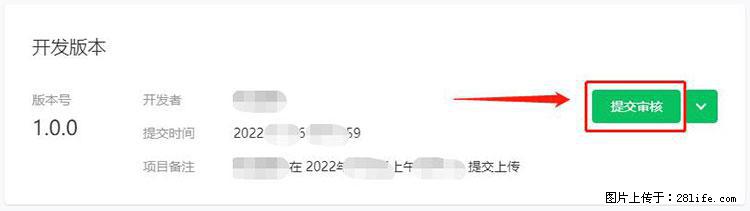 如何简单的让你开发的移动端网站在微信小程序里显示？ - 新手上路 - 林芝生活社区 - 林芝28生活网 linzhi.28life.com
