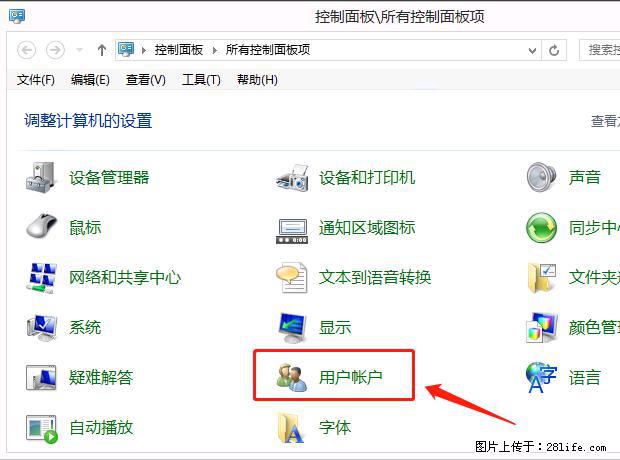 如何修改 Windows 2012 R2 远程桌面控制密码? - 生活百科 - 林芝生活社区 - 林芝28生活网 linzhi.28life.com