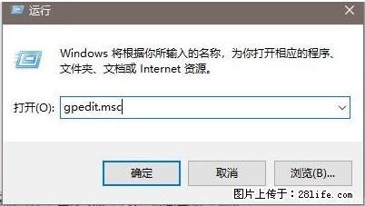 远程桌面连接,出现“身份验证错误,要求的函数不受支持“,解决方案 - 生活百科 - 林芝生活社区 - 林芝28生活网 linzhi.28life.com