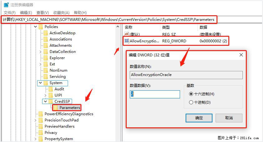 远程桌面连接,出现“身份验证错误,要求的函数不受支持“,解决方案 - 生活百科 - 林芝生活社区 - 林芝28生活网 linzhi.28life.com