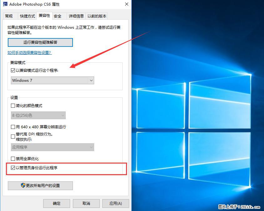 Photoshop不能直接拖拽打开图片的解决办法 - 生活百科 - 林芝生活社区 - 林芝28生活网 linzhi.28life.com