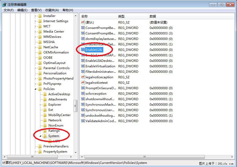 Photoshop不能直接拖拽打开图片的解决办法 - 生活百科 - 林芝生活社区 - 林芝28生活网 linzhi.28life.com
