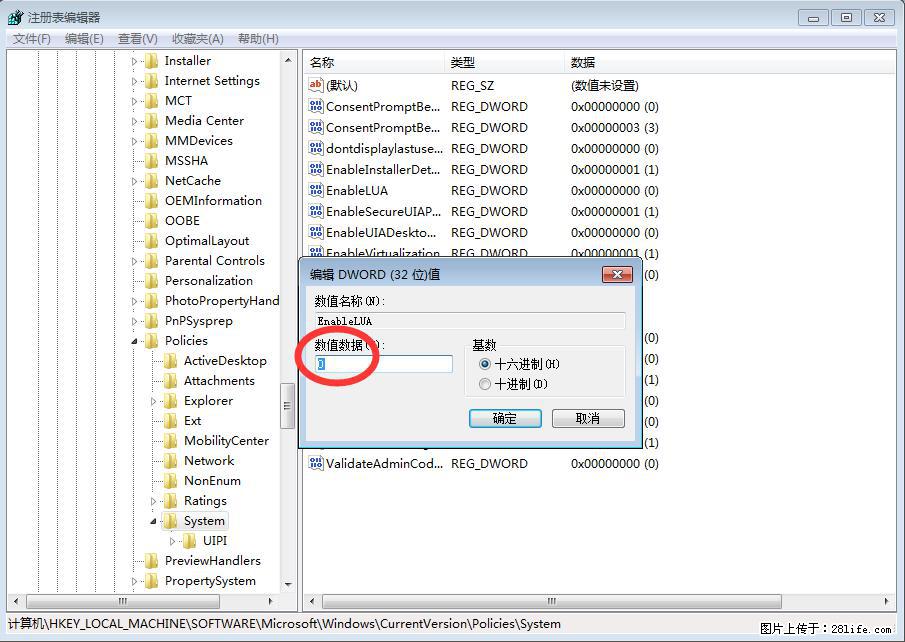 Photoshop不能直接拖拽打开图片的解决办法 - 生活百科 - 林芝生活社区 - 林芝28生活网 linzhi.28life.com