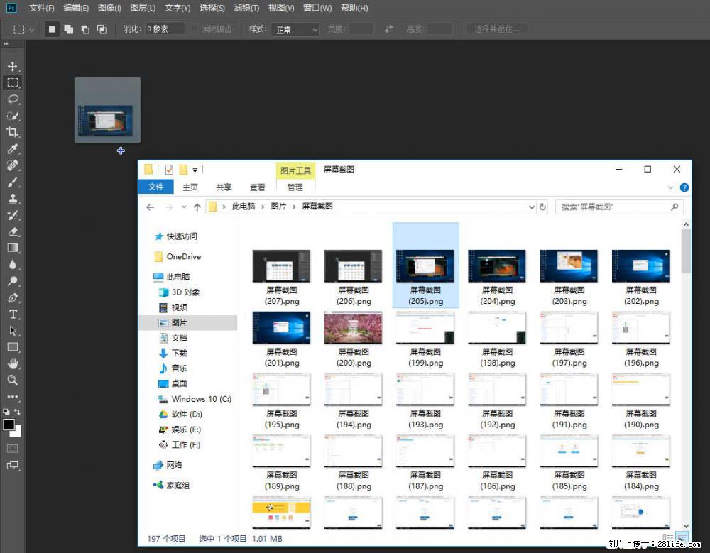 Photoshop不能直接拖拽打开图片的解决办法 - 生活百科 - 林芝生活社区 - 林芝28生活网 linzhi.28life.com