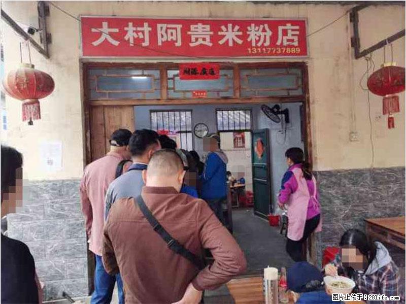 【旅游攻略】来桂林旅游,推荐您去尝尝这几家桂林特色美食 - 美食天地 - 林芝生活社区 - 林芝28生活网 linzhi.28life.com