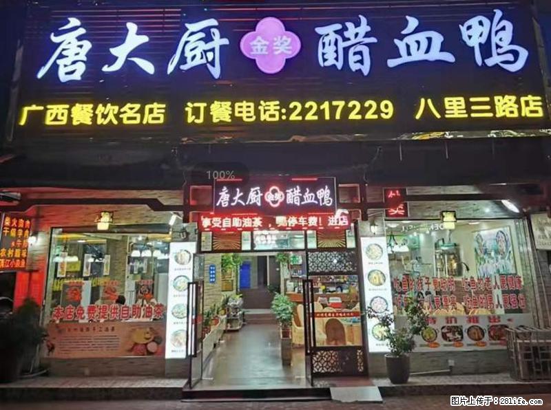 【旅游攻略】来桂林旅游,推荐您去尝尝这几家桂林特色美食 - 美食天地 - 林芝生活社区 - 林芝28生活网 linzhi.28life.com