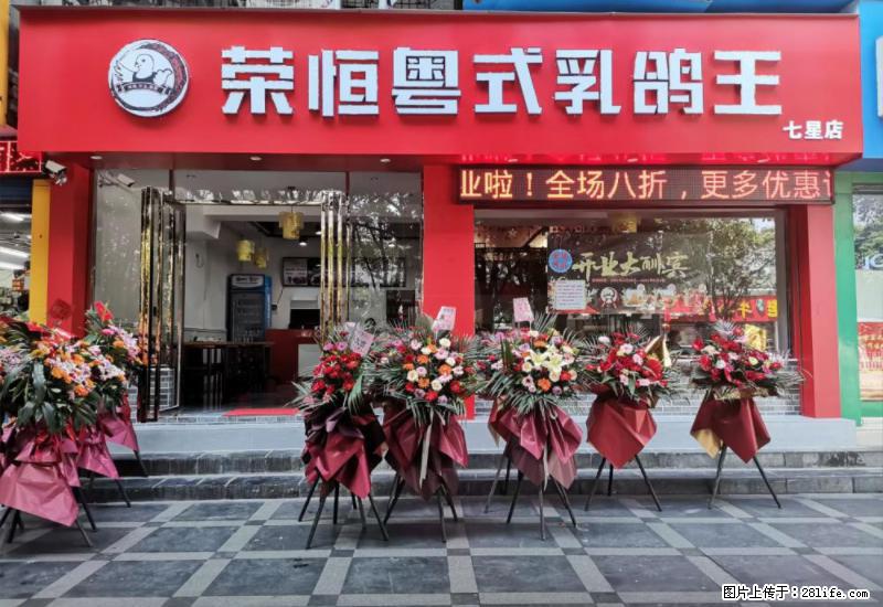 【旅游攻略】来桂林旅游,推荐您去尝尝这几家桂林特色美食 - 美食天地 - 林芝生活社区 - 林芝28生活网 linzhi.28life.com