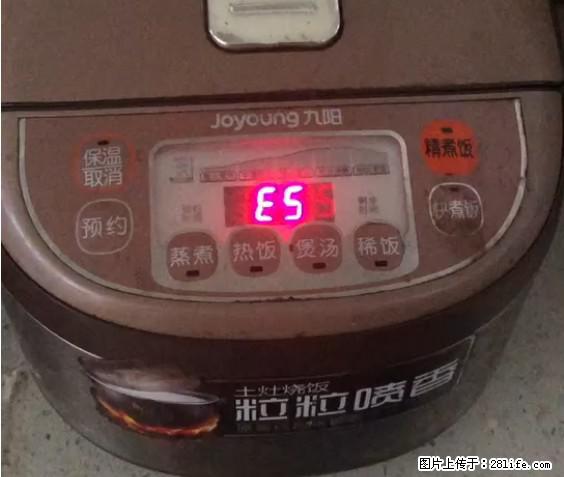 九阳电饭锅,显示屏出现E5是什么问题? - 生活百科 - 林芝生活社区 - 林芝28生活网 linzhi.28life.com