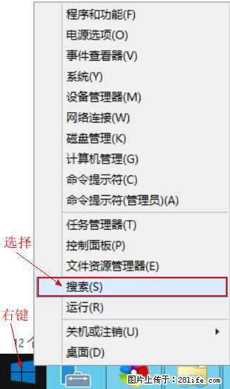 Windows 2012 r2 中如何显示或隐藏桌面图标 - 生活百科 - 林芝生活社区 - 林芝28生活网 linzhi.28life.com