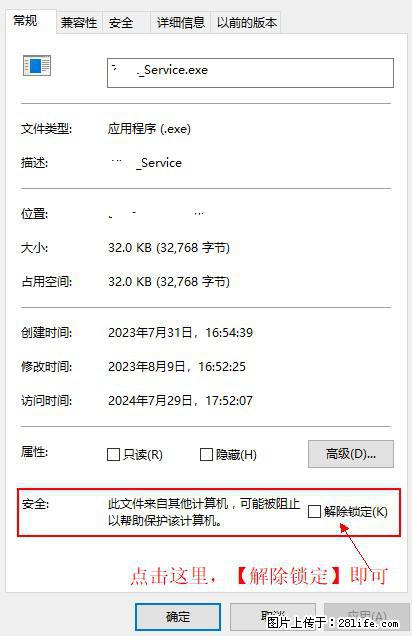 在初始化安装时发生异常:system.IO.fileloadexception:未能加载文件或程序集 - 生活百科 - 林芝生活社区 - 林芝28生活网 linzhi.28life.com