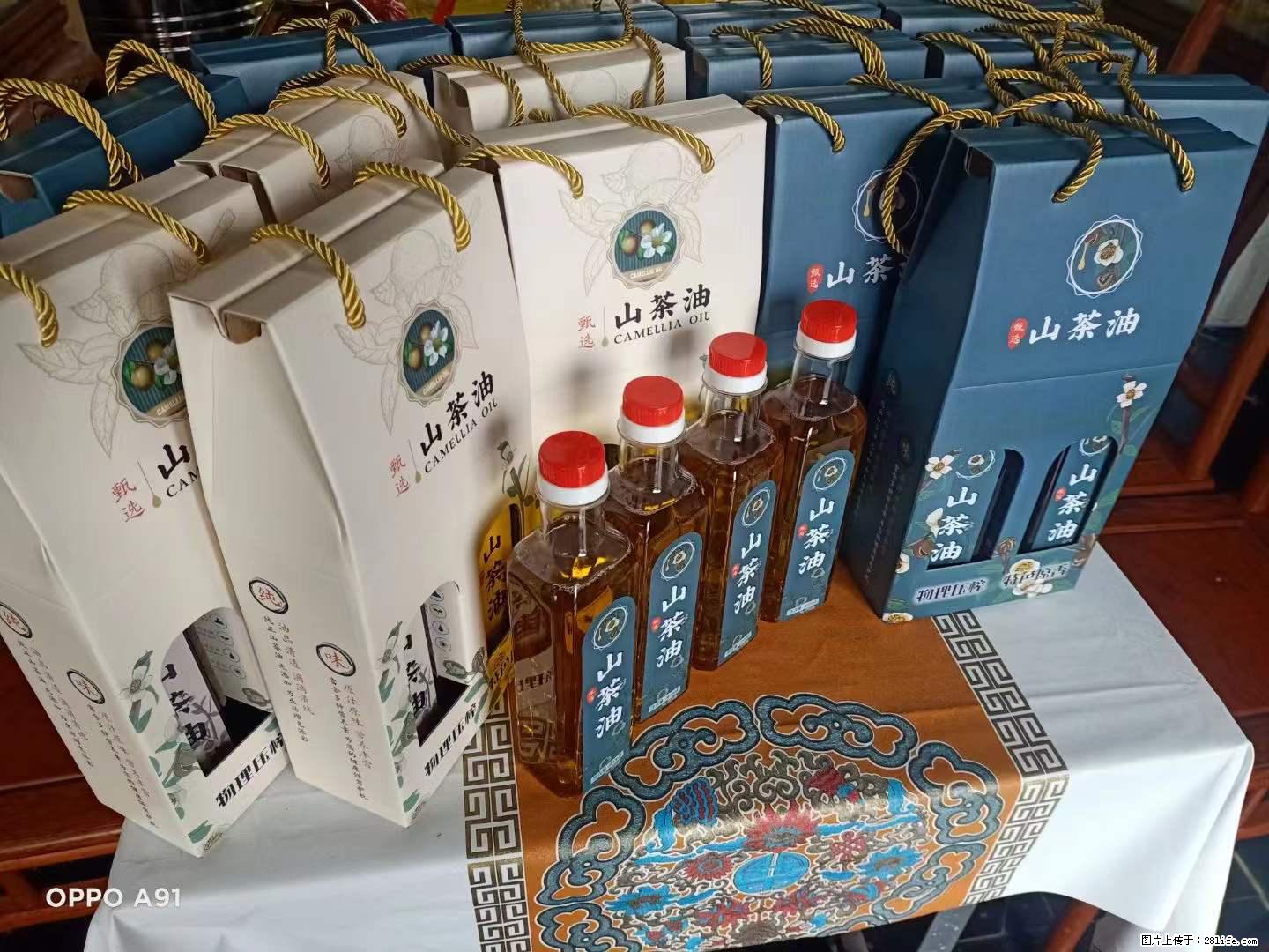 【灌阳县油茶产业示范区】一个有着充实的精神生活的人,对待身外之物自会有一种淡泊的态度 - 美食天地 - 林芝生活社区 - 林芝28生活网 linzhi.28life.com