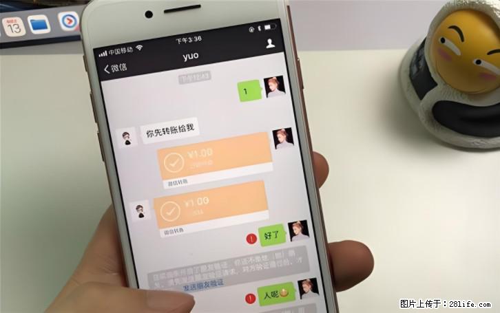 微信转账记得加一个动作,帮你拿到有法律效力的凭证!很多人不知道 - 生活百科 - 林芝生活社区 - 林芝28生活网 linzhi.28life.com