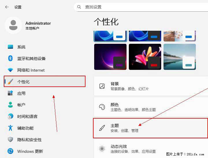Windows server 2025 如何显示桌面图标？ - 生活百科 - 林芝生活社区 - 林芝28生活网 linzhi.28life.com