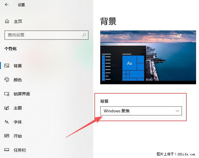 如何去掉桌面上的“了解此图片” - 技术交流 - 林芝生活社区 - 林芝28生活网 linzhi.28life.com