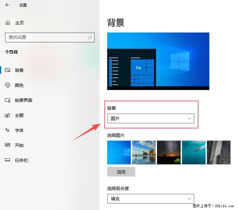 如何去掉桌面上的“了解此图片” - 技术交流 - 林芝生活社区 - 林芝28生活网 linzhi.28life.com