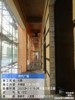 广西三象建筑安装工程有限公司：广西桂林市时代广场项目 - 林芝28生活网 linzhi.28life.com