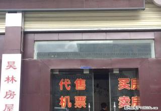 嘉龙花园，香港路步行街 - 林芝28生活网 linzhi.28life.com