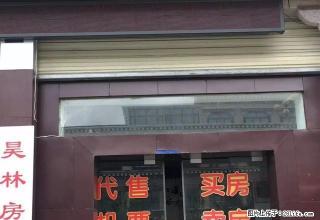 林芝尚品花园 3室2厅130平米 简单装修 押一付三 - 林芝28生活网 linzhi.28life.com