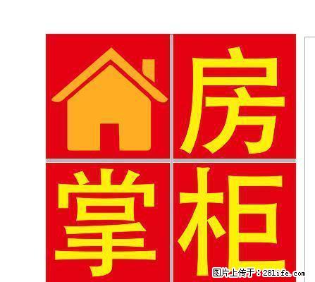 全优的生活配套,环境优美 - 房屋出租 - 房屋租售 - 林芝分类信息 - 林芝28生活网 linzhi.28life.com