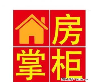 2室2厅1卫1阳台幸福小区万元元/月,家电齐全,拎包入住 - 林芝28生活网 linzhi.28life.com