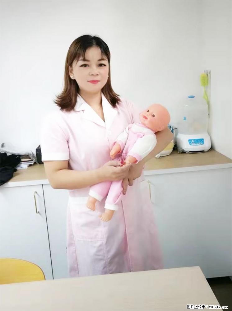 上海高端月子会所招新手月嫂,零基础带教,包吃住 - 职场交流 - 林芝生活社区 - 林芝28生活网 linzhi.28life.com