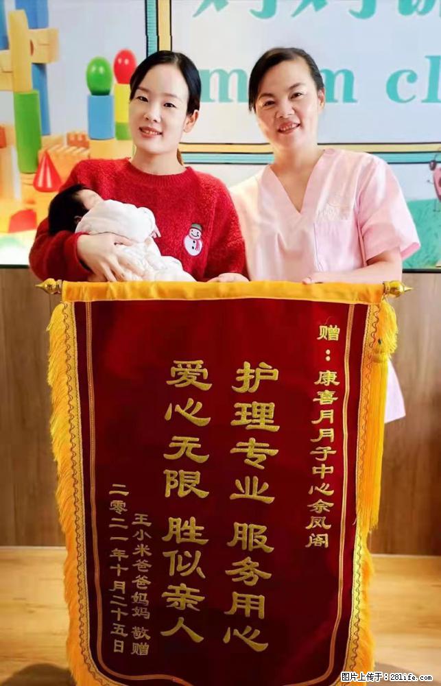 上海高端月子会所招新手月嫂,零基础带教,包吃住 - 职场交流 - 林芝生活社区 - 林芝28生活网 linzhi.28life.com