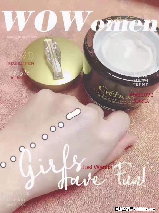 【姬存希】素颜霜，保湿，隔离，防晒，美白，改善肌肤无光泽状态 - 生活日用品 - 居家生活 - 林芝分类信息 - 林芝28生活网 linzhi.28life.com