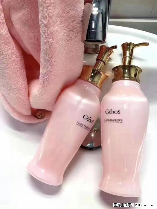 【姬存希】洗护套装,用一次,爱一生 - 新手上路 - 林芝生活社区 - 林芝28生活网 linzhi.28life.com