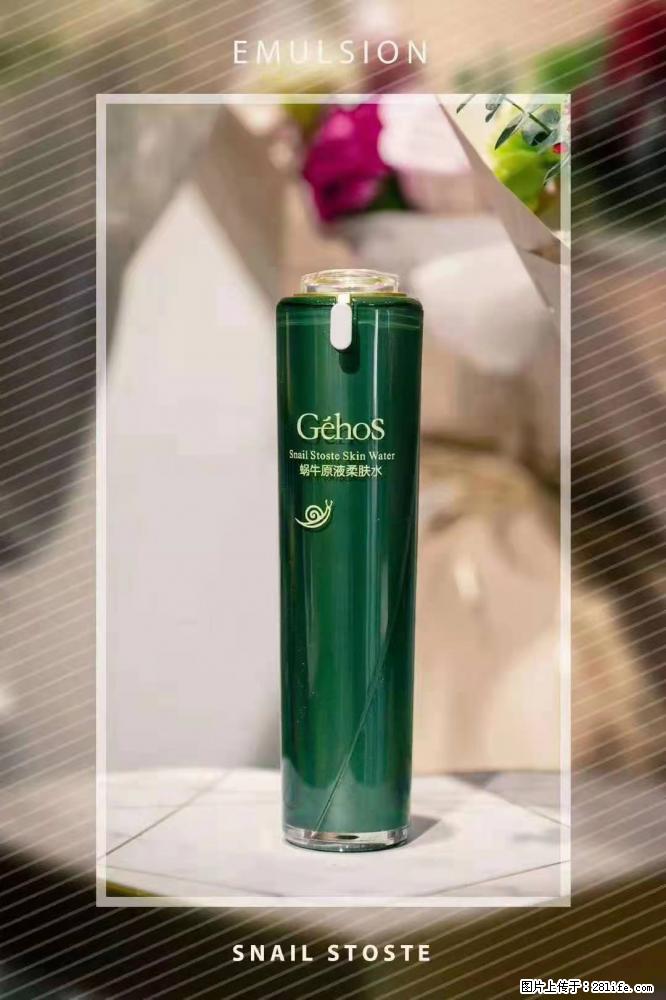 【姬存希】Géhos 美肌四件套,滋养补水+修复锁水 - 新手上路 - 林芝生活社区 - 林芝28生活网 linzhi.28life.com