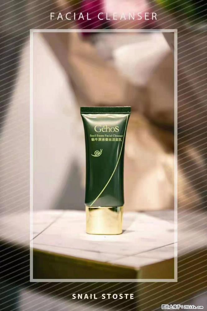 【姬存希】Géhos 美肌四件套,滋养补水+修复锁水 - 新手上路 - 林芝生活社区 - 林芝28生活网 linzhi.28life.com