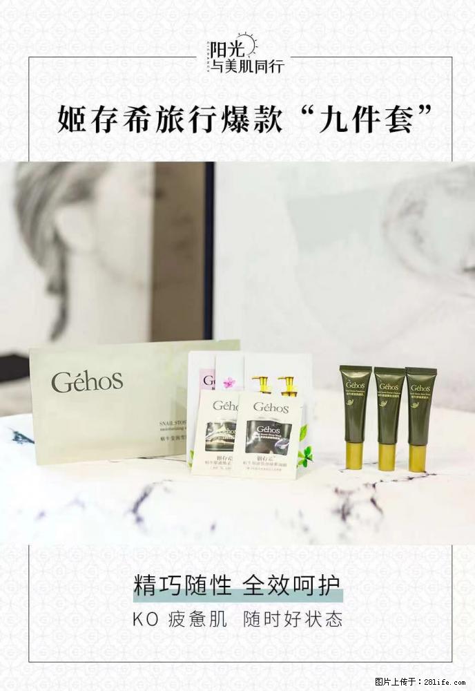 【姬存希】旅行神器,五一爆款好物分享让你畅享小长假 - 游山玩水 - 林芝生活社区 - 林芝28生活网 linzhi.28life.com