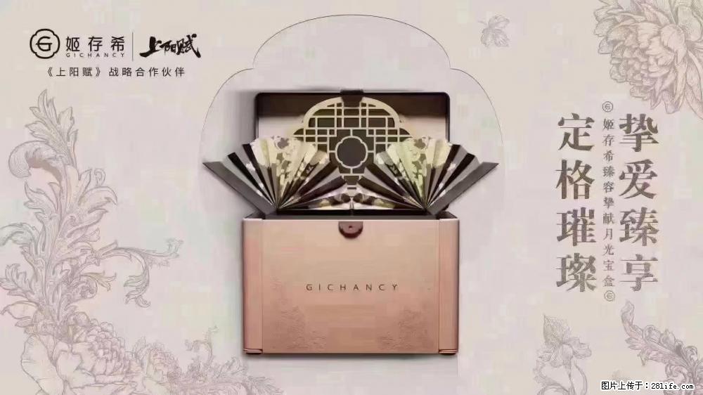 5月9日【母亲节】 别忘了给妈妈准备礼物 - 娱乐八卦 - 林芝生活社区 - 林芝28生活网 linzhi.28life.com