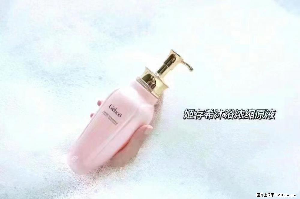 会爱上coco沐浴露,柔滑嫩白 神秘香氛,每个女孩都有一个粉色梦 - 新手上路 - 林芝生活社区 - 林芝28生活网 linzhi.28life.com