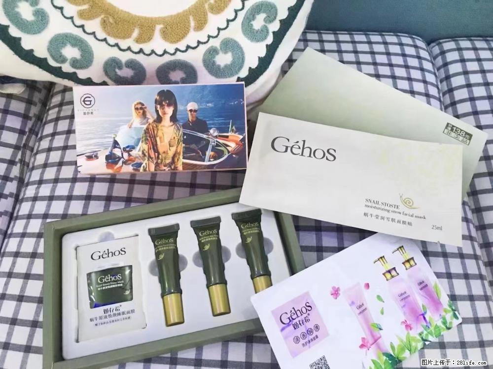 【姬存希】九件套,特价促销,欢迎新客户试用,老客户优惠购,原价138元,今天只要30元 - 新手上路 - 林芝生活社区 - 林芝28生活网 linzhi.28life.com