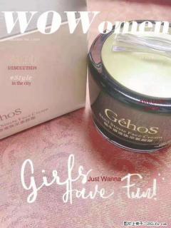 【姬存希】素颜霜，保湿，隔离，防晒，美白，改善肌肤无光泽状态 - 林芝28生活网 linzhi.28life.com