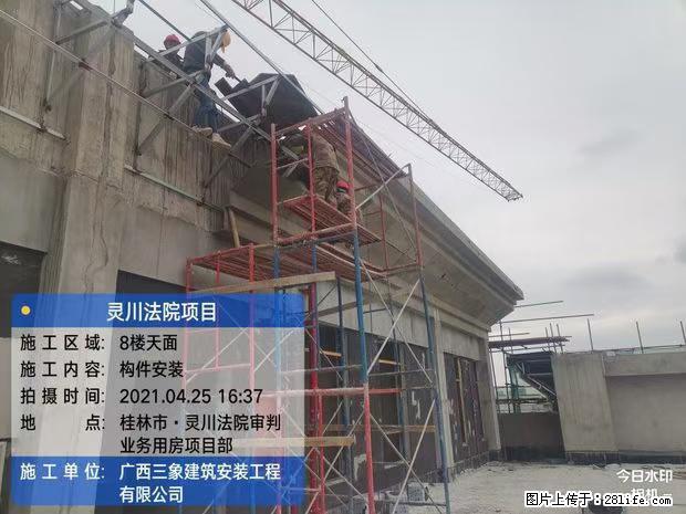 【广西三象建筑安装工程有限公司】广西桂林市灵川县法院项目 - 新手上路 - 林芝生活社区 - 林芝28生活网 linzhi.28life.com
