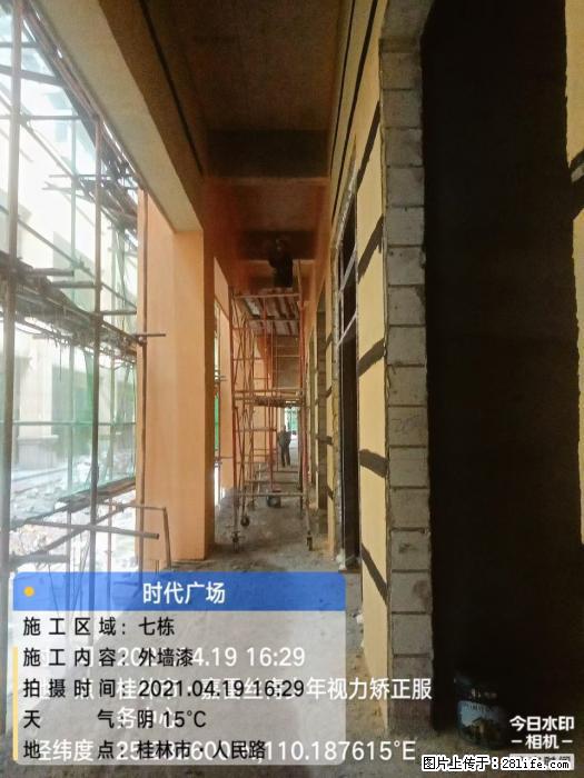 【广西三象建筑安装工程有限公司】广西桂林市时代广场项目 - 家居生活 - 林芝生活社区 - 林芝28生活网 linzhi.28life.com