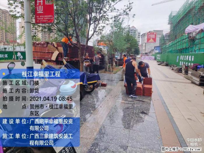 【广西三象建筑安装工程有限公司】广西贺州市昭平县桂江幸福里工程 - 新手上路 - 林芝生活社区 - 林芝28生活网 linzhi.28life.com