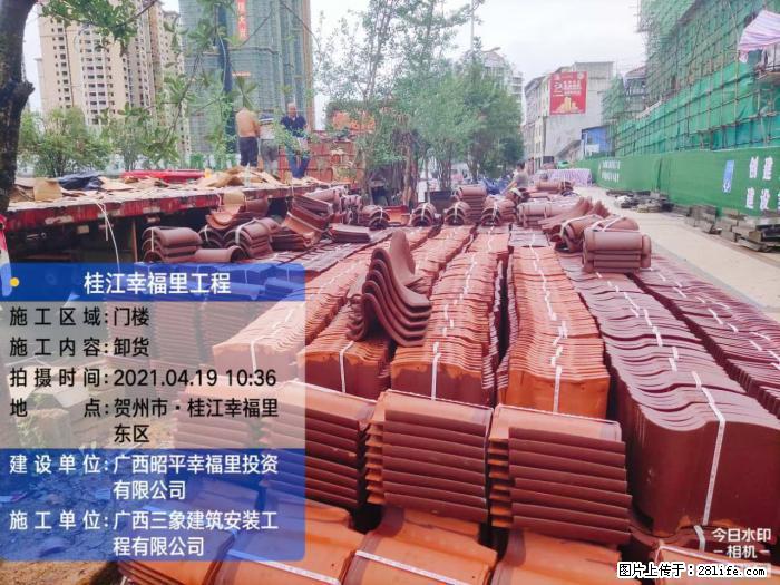 【广西三象建筑安装工程有限公司】广西贺州市昭平县桂江幸福里工程 - 新手上路 - 林芝生活社区 - 林芝28生活网 linzhi.28life.com