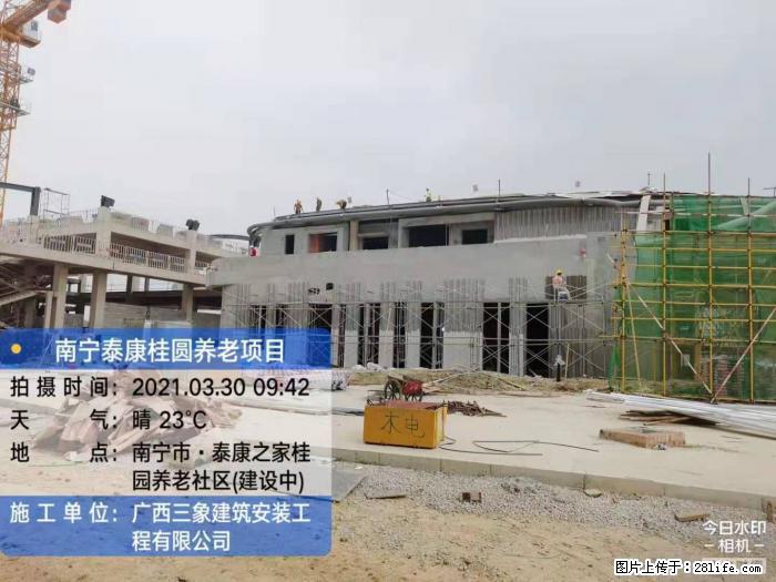【广西三象建筑安装工程有限公司】广西南宁市泰康桂圆养老项目 - 家居生活 - 林芝生活社区 - 林芝28生活网 linzhi.28life.com