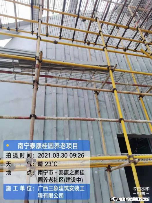 【广西三象建筑安装工程有限公司】广西南宁市泰康桂圆养老项目 - 家居生活 - 林芝生活社区 - 林芝28生活网 linzhi.28life.com
