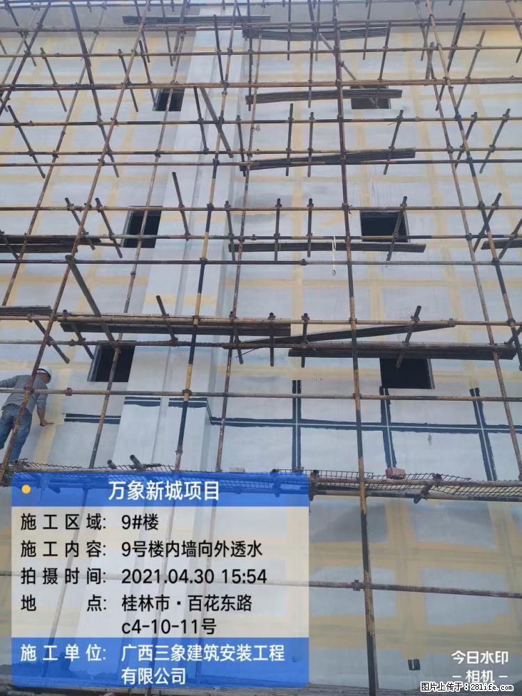 【广西三象建筑安装工程有限公司】万象新城项目 - 家居生活 - 林芝生活社区 - 林芝28生活网 linzhi.28life.com