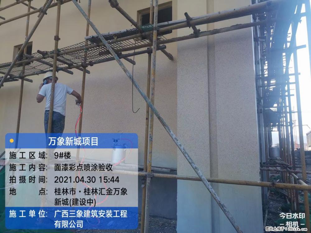【广西三象建筑安装工程有限公司】万象新城项目 - 家居生活 - 林芝生活社区 - 林芝28生活网 linzhi.28life.com