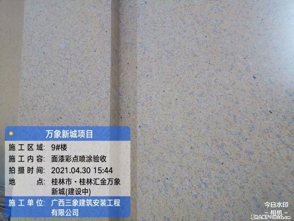【广西三象建筑安装工程有限公司】万象新城项目 - 家居生活 - 林芝生活社区 - 林芝28生活网 linzhi.28life.com
