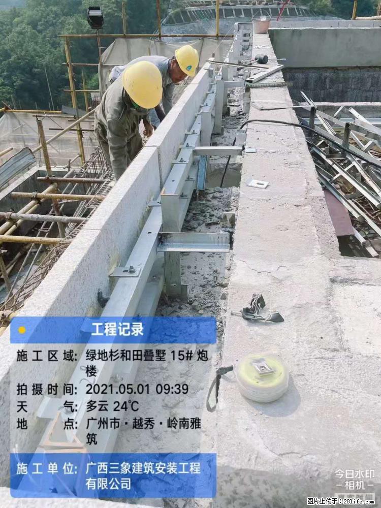 【广西三象建筑安装工程有限公司】绿地衫和田叠墅项目 - 家居生活 - 林芝生活社区 - 林芝28生活网 linzhi.28life.com